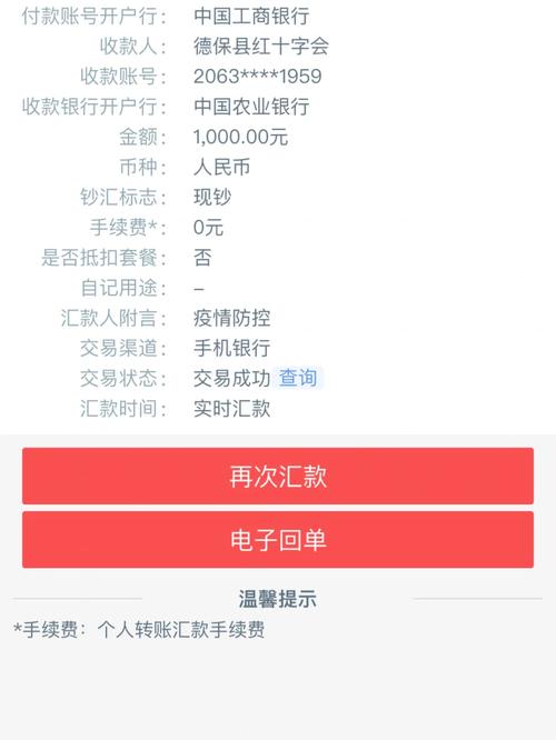 疫情期间广西的疫情情况，广西疫情形势异常严峻-第2张图片-德宏生活网