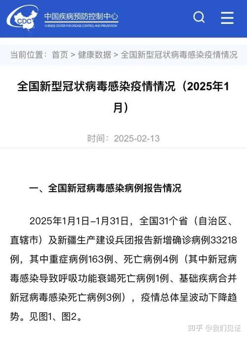 疫情期间广西的疫情情况，广西疫情形势异常严峻-第5张图片-德宏生活网