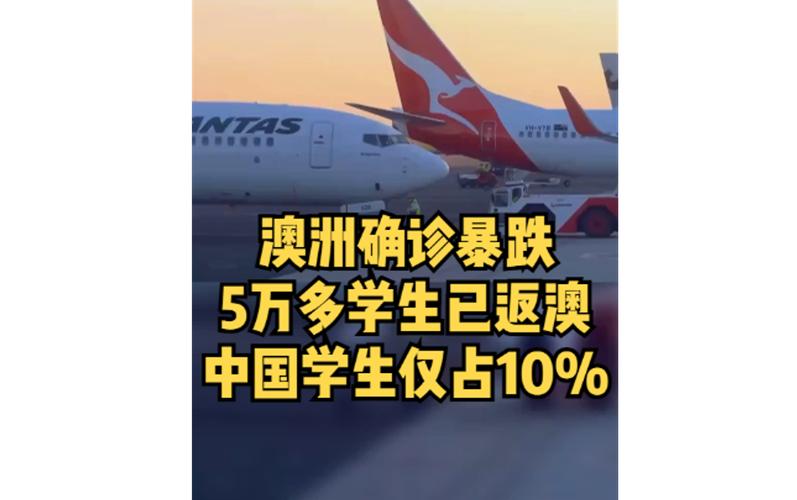 澳大利亚疫情维州疫情-澳大利亚维州新增新冠病例？-第1张图片-德宏生活网