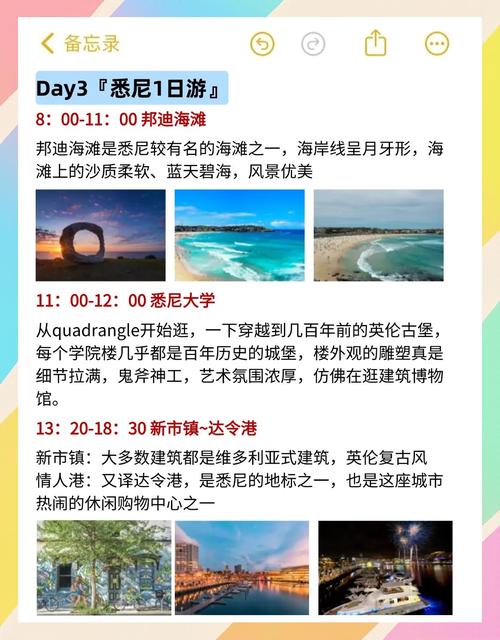 澳大利亚疫情维州疫情-澳大利亚维州新增新冠病例？-第5张图片-德宏生活网