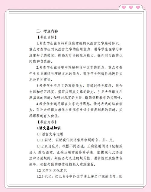 2025年教育实时政事-2025年教育实时政事汇报?-第1张图片-德宏生活网 2025年教育实时政事-2025年教育实时政事汇报?-第1张图片-德宏生活网