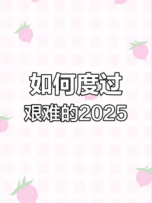 2025年教育实时政事-2025年教育实时政事汇报?-第4张图片-德宏生活网 2025年教育实时政事-2025年教育实时政事汇报?-第4张图片-德宏生活网