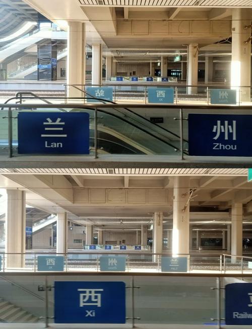 兰州车站疫情最新消息，兰州车站疫情最新消息通知-第1张图片-德宏生活网