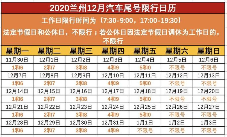兰州车站疫情最新消息，兰州车站疫情最新消息通知-第2张图片-德宏生活网