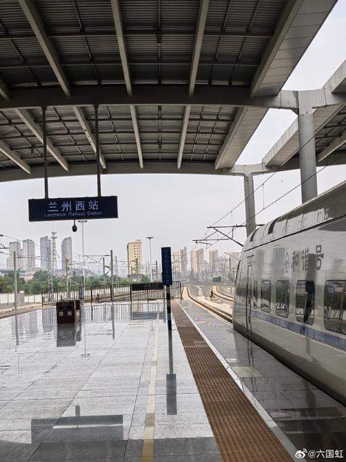 兰州车站疫情最新消息，兰州车站疫情最新消息通知-第4张图片-德宏生活网