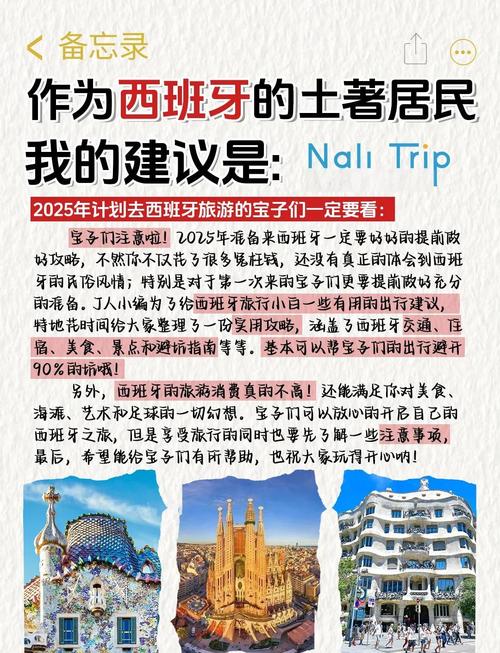 西班牙评论中国疫情_中国疫情期间西班牙对中国的态度-第4张图片-德宏生活网 西班牙评论中国疫情_中国疫情期间西班牙对中国的态度-第4张图片-德宏生活网