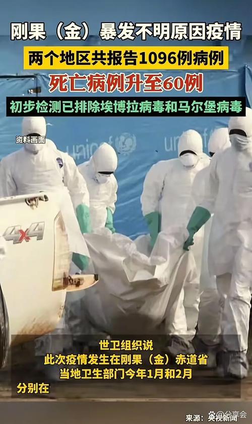 现在疫情怎么样疫情-现在疫情怎么样了呀?-第4张图片-德宏生活网 现在疫情怎么样疫情-现在疫情怎么样了呀?-第4张图片-德宏生活网