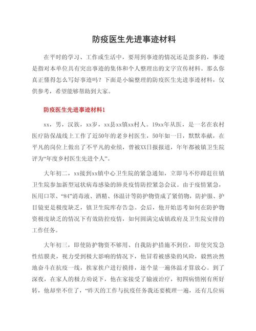 部队面对疫情抗击疫情_部队对疫情的措施-第3张图片-德宏生活网 部队面对疫情抗击疫情_部队对疫情的措施-第3张图片-德宏生活网