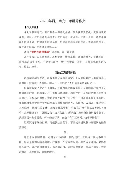 实时政事主播怎么做的视频，实时政要-第1张图片-德宏生活网