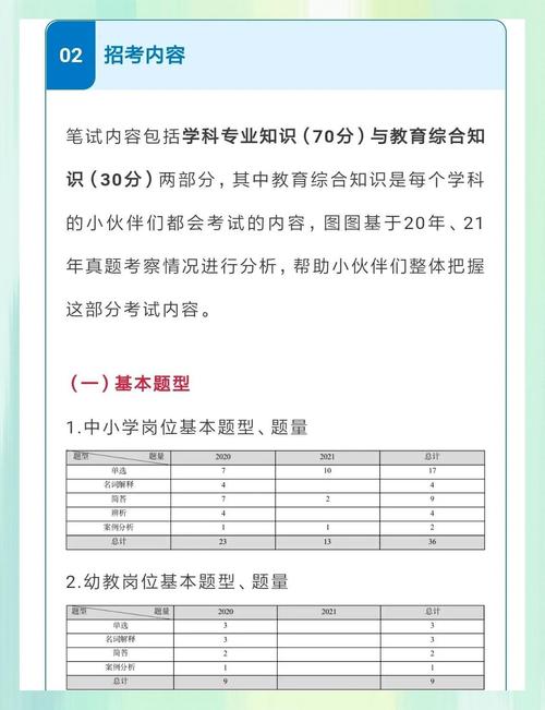 2025云南省实时政事,2020年云南省时政热点汇总-第2张图片-德宏生活网 2025云南省实时政事,2020年云南省时政热点汇总-第2张图片-德宏生活网