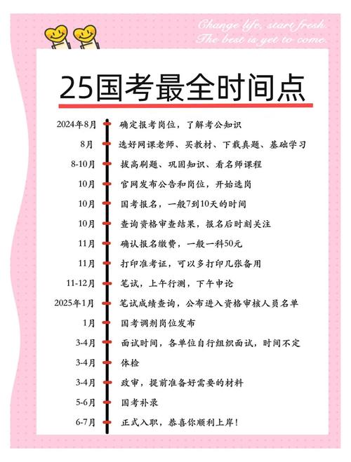 2025云南省实时政事,2020年云南省时政热点汇总-第5张图片-德宏生活网 2025云南省实时政事,2020年云南省时政热点汇总-第5张图片-德宏生活网