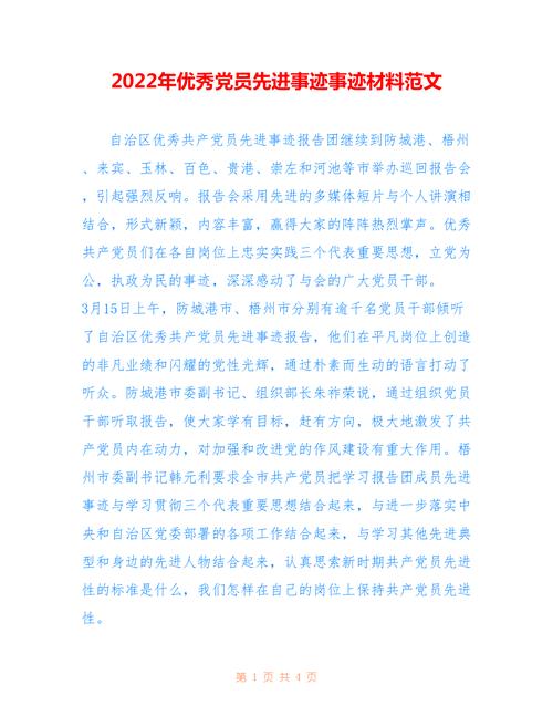 面对疫情全体村民战疫情-村民抗疫？-第2张图片-德宏生活网