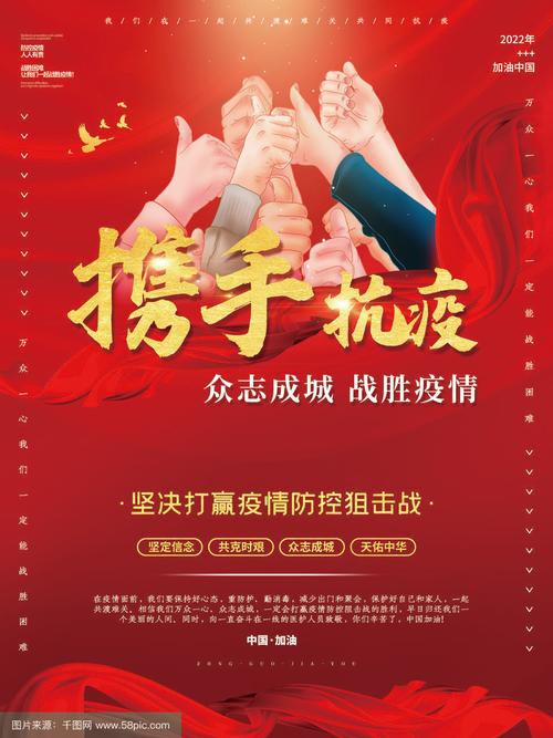 面对疫情全体村民战疫情-村民抗疫？-第3张图片-德宏生活网