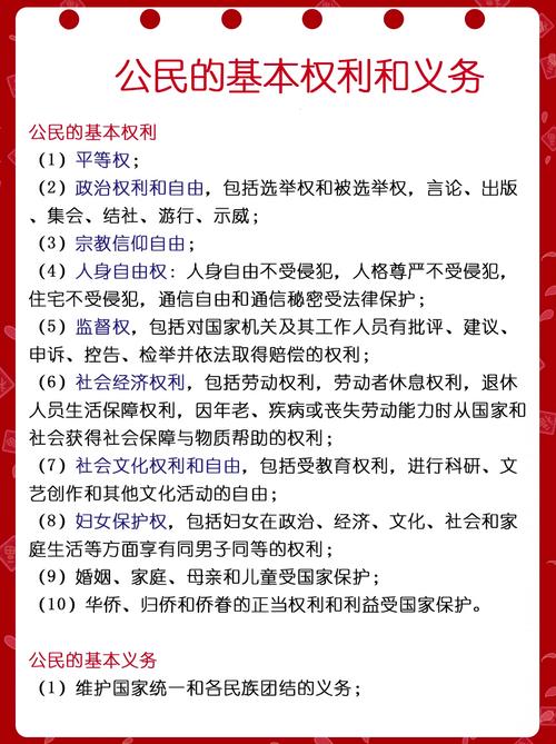 和法律有关的实时政事，和法律有关的时事新闻-第3张图片-德宏生活网