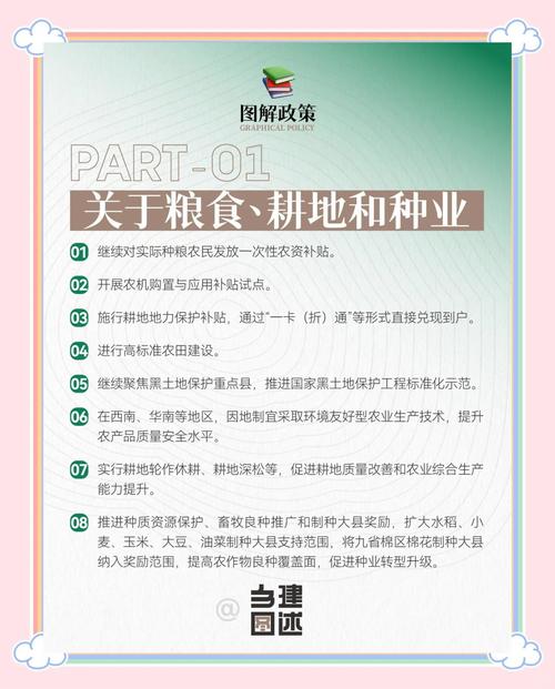 和法律有关的实时政事，和法律有关的时事新闻-第5张图片-德宏生活网