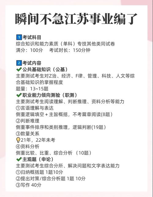 2025实时政事发言稿_时政分享2020-第2张图片-德宏生活网