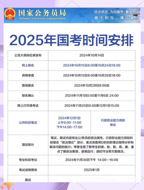 2025实时政事发言稿_时政分享2020-第3张图片-德宏生活网