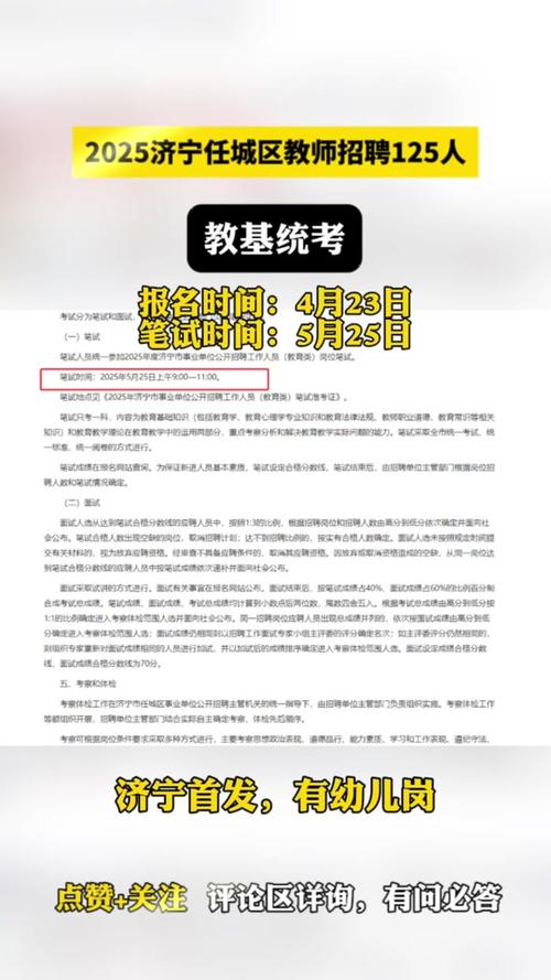 2025年七月实时政事-二零二一年七月时政？-第1张图片-德宏生活网
