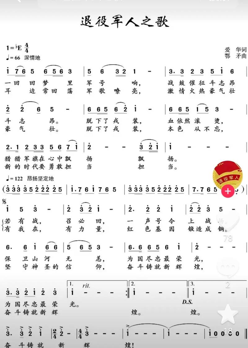 关有抗击疫情疫情的歌-抗击疫情的歌有哪些?？-第1张图片-德宏生活网
