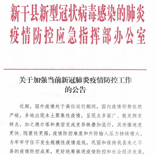 战疫情疫情防控持续巩固_巩固疫情防控工作成果-第2张图片-德宏生活网 战疫情疫情防控持续巩固_巩固疫情防控工作成果-第2张图片-德宏生活网