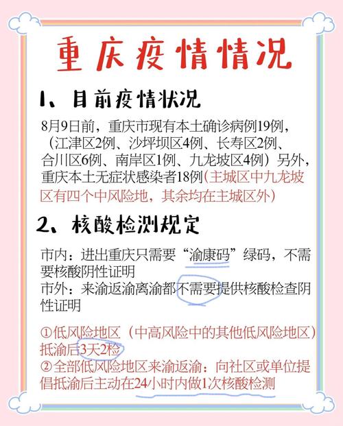 战疫情疫情防控持续巩固_巩固疫情防控工作成果-第4张图片-德宏生活网 战疫情疫情防控持续巩固_巩固疫情防控工作成果-第4张图片-德宏生活网