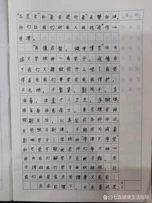 见证了疫情经历了疫情，这次疫情见证了什么-第1张图片-德宏生活网