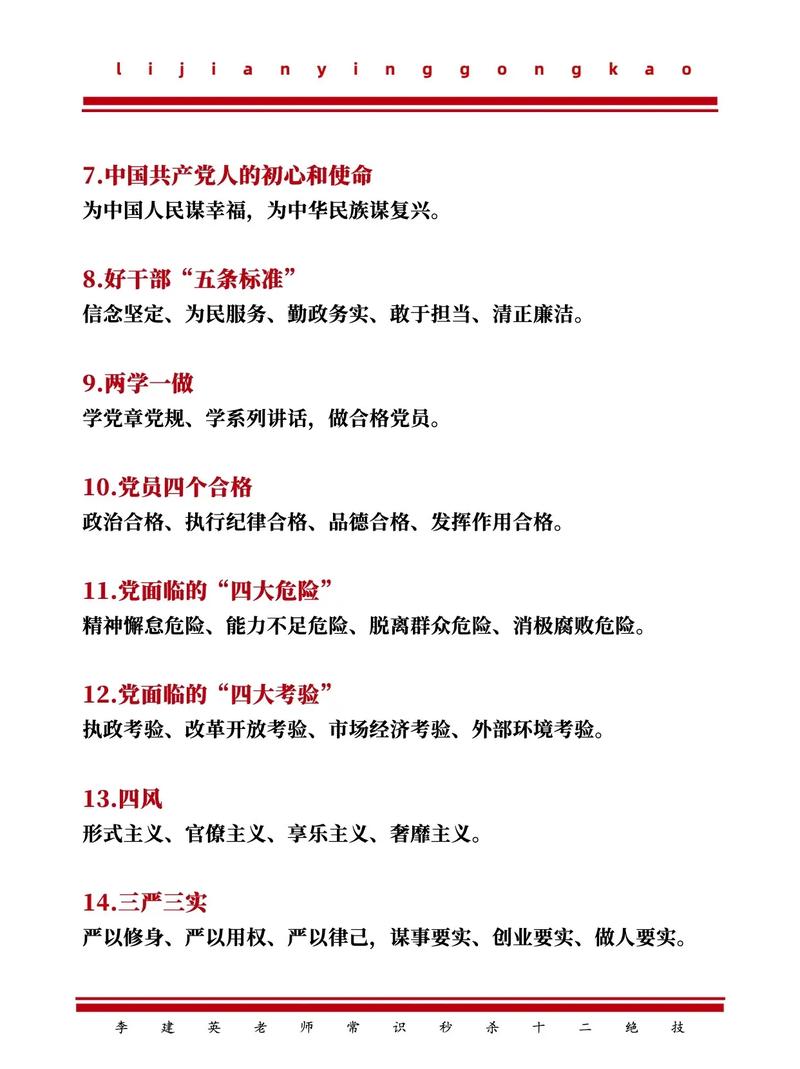 什么是实时政事新闻报道,实时政要新闻-第1张图片-德宏生活网 什么是实时政事新闻报道,实时政要新闻-第1张图片-德宏生活网