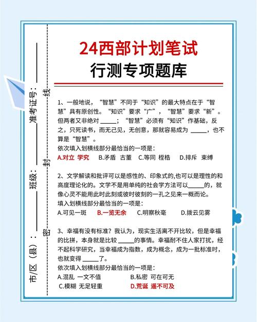 贵州教育实时政事新闻_贵州教育新闻网-第2张图片-德宏生活网