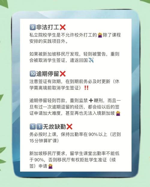 新加坡最新疫情统计，新加坡疫情最新实时数据-第5张图片-德宏生活网