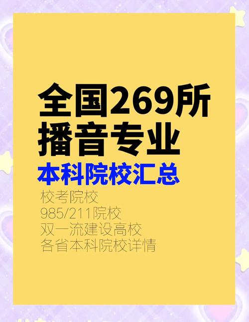 实时政事播音稿怎么写好_实时政事播音稿怎么写好一点-第1张图片-德宏生活网