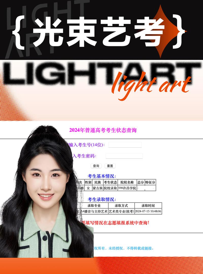 实时政事播音稿怎么写好_实时政事播音稿怎么写好一点-第2张图片-德宏生活网