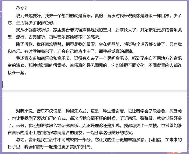 实时政事播音稿怎么写好_实时政事播音稿怎么写好一点-第4张图片-德宏生活网