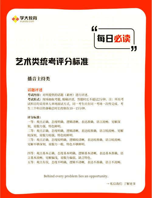 实时政事播音稿怎么写好_实时政事播音稿怎么写好一点-第5张图片-德宏生活网