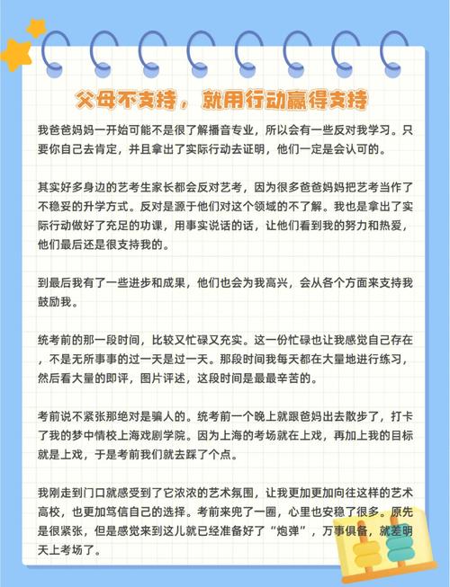 实时政事播音稿怎么写好_实时政事播音稿怎么写好一点-第6张图片-德宏生活网