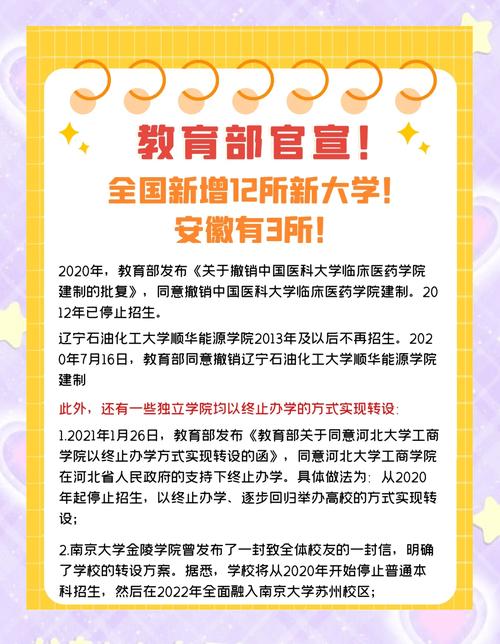阜阳疫情11月疫情，阜阳疫情实时动态-第5张图片-德宏生活网