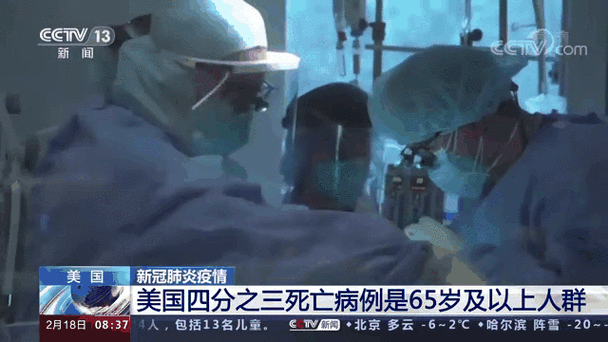 美国疫情动态疫情动态,美国疫情动态疫情动态图-第2张图片-德宏生活网 美国疫情动态疫情动态,美国疫情动态疫情动态图-第2张图片-德宏生活网