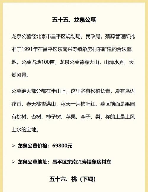 北京卢沟桥街道疫情，卢沟桥街道防疫电话-第5张图片-德宏生活网