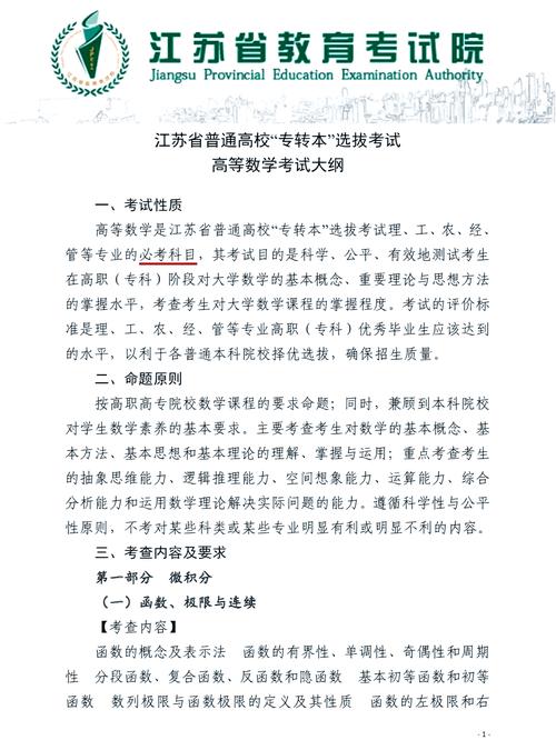 2025重大实时政事-20202021重大时事？-第2张图片-德宏生活网