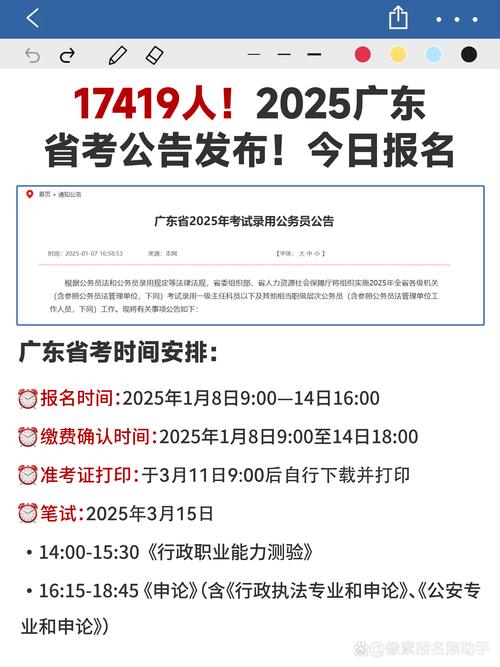2025重大实时政事-20202021重大时事？-第6张图片-德宏生活网