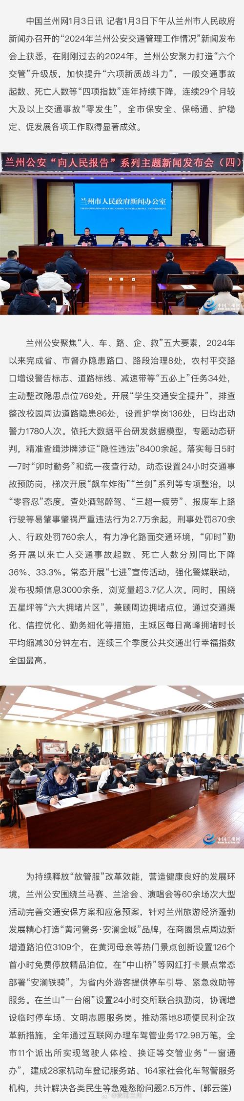 近期兰州疫情怎么样_最近兰州疫情怎么样-第1张图片-德宏生活网