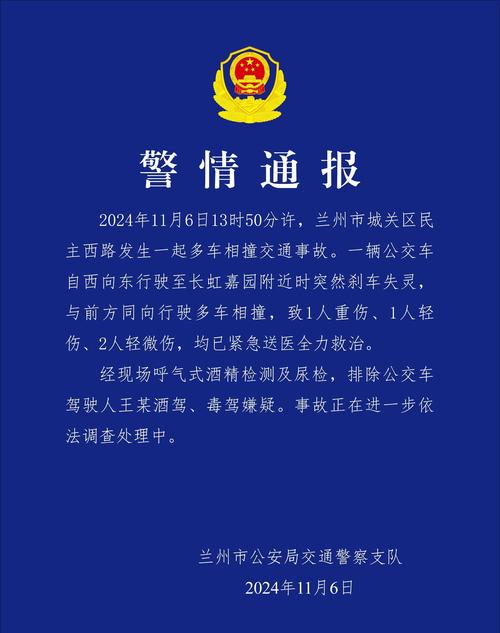 近期兰州疫情怎么样_最近兰州疫情怎么样-第6张图片-德宏生活网