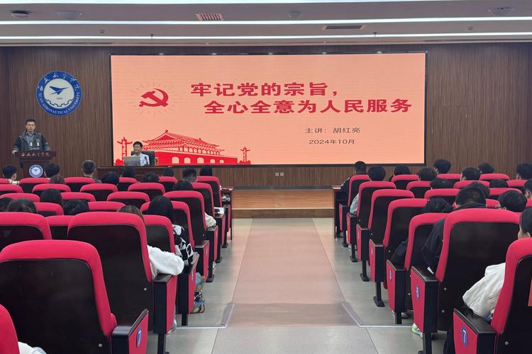 实时政事公众号下载安装，时政的微信公众号-第2张图片-德宏生活网