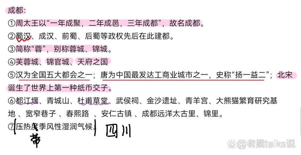 2025年实时政事要事-2021年实时政事？-第1张图片-德宏生活网