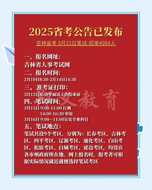 2025年实时政事要事-2021年实时政事？-第2张图片-德宏生活网