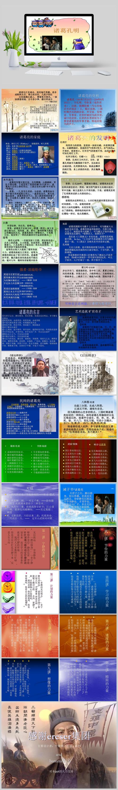 2025年实时政事要事-2021年实时政事？-第3张图片-德宏生活网