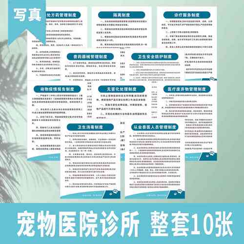 动物疫情的认定主体是_动物疫情实行什么报告制度-第2张图片-德宏生活网