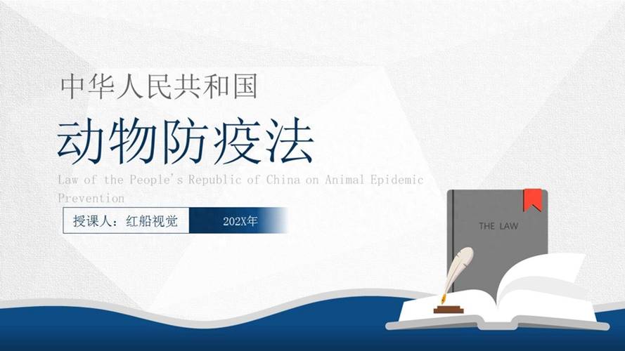 动物疫情的认定主体是_动物疫情实行什么报告制度-第4张图片-德宏生活网