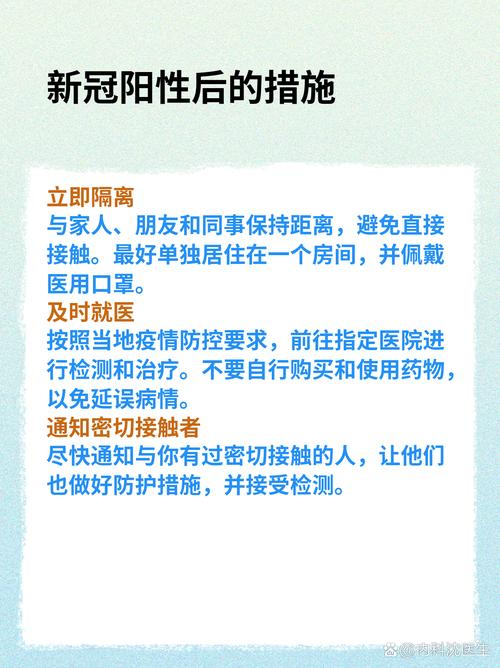 世界疫情对我们疫情防控_对疫情世界影响和应对措施的认识-第2张图片-德宏生活网