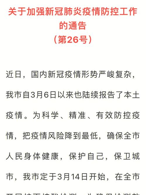 2022年新冠疫情_2022年新冠疫情的发展趋势-第1张图片-德宏生活网
