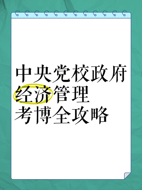 2025年北京实时政事-北京市时政？-第3张图片-德宏生活网